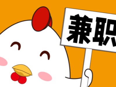 茂名宝妈居家带娃线上兼职赚钱项目有哪些推荐